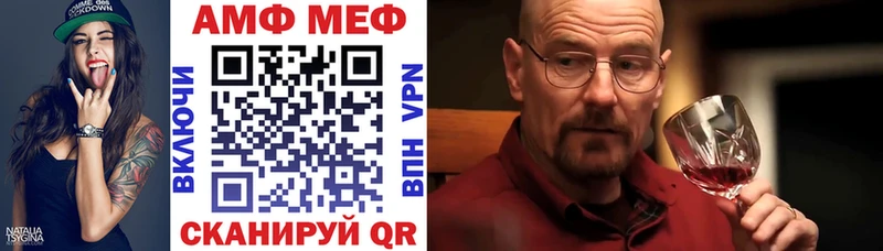 АМФЕТАМИН Розовый  дарнет шоп  Ак-Довурак 