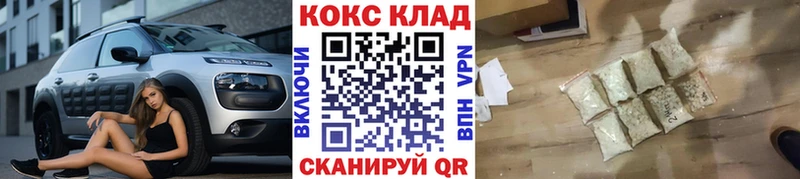 COCAIN Columbia  что такое наркотик  omg ONION  Ак-Довурак 