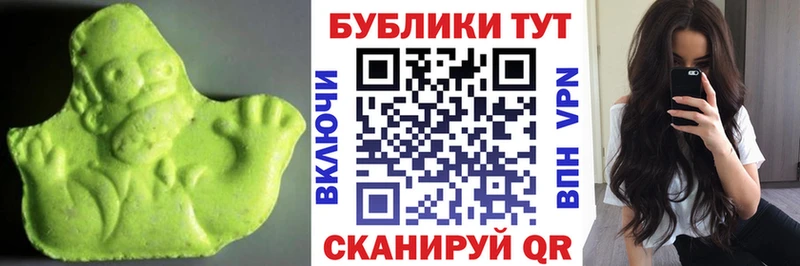 сайты даркнета формула  Ак-Довурак  ЭКСТАЗИ ешки 