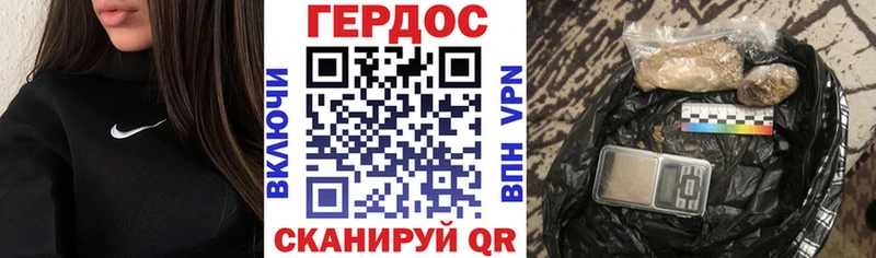 что такое   Ак-Довурак  ГЕРОИН герыч 