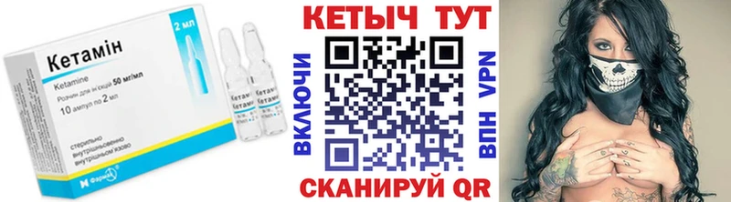 где купить наркотик  гидра рабочий сайт  Кетамин VHQ  Ак-Довурак 