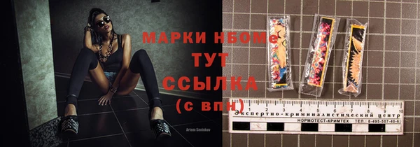 марки lsd Переславль-Залесский