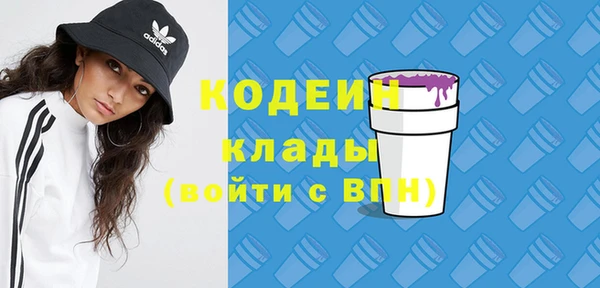 марки nbome Пестово