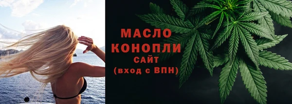 марки nbome Пестово