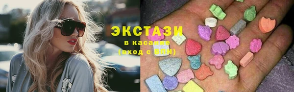 бутик Абаза