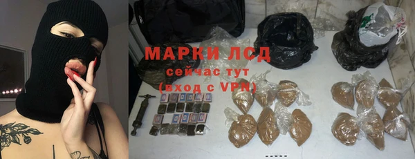 марки lsd Переславль-Залесский