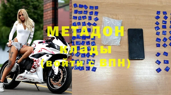 марки nbome Пестово