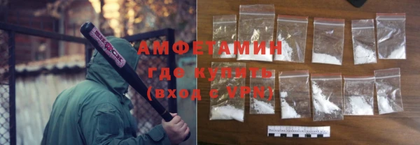 марки lsd Пересвет