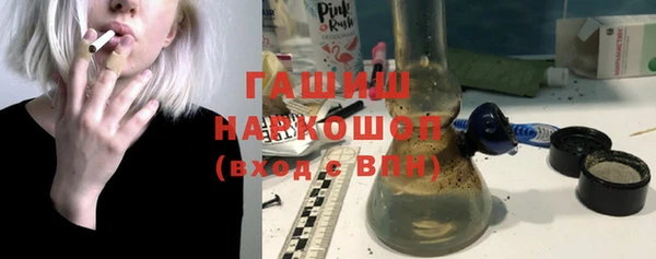 ПСИЛОЦИБИНОВЫЕ ГРИБЫ Весьегонск