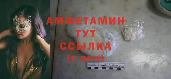 марки lsd Пересвет