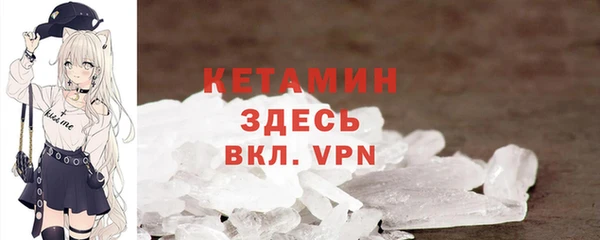 марки nbome Пестово