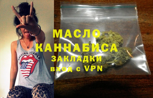 MESCALINE Вяземский