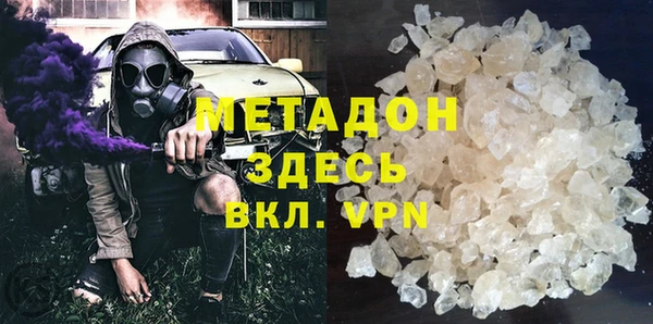 MESCALINE Вяземский