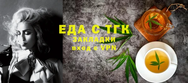 марки nbome Пестово