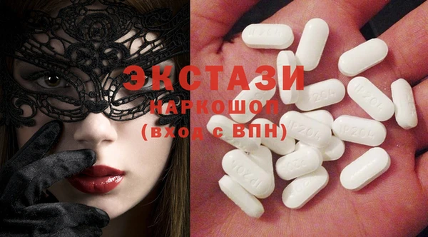марки nbome Пестово