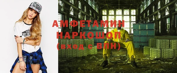 марки lsd Пересвет