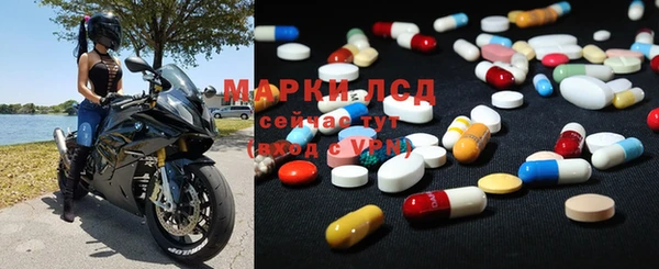 марки lsd Переславль-Залесский