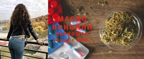 марки nbome Пестово