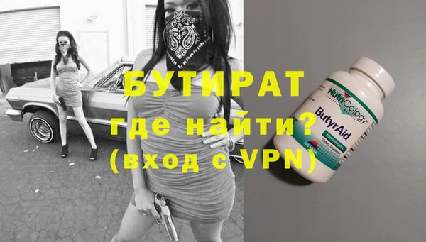 марки nbome Пестово