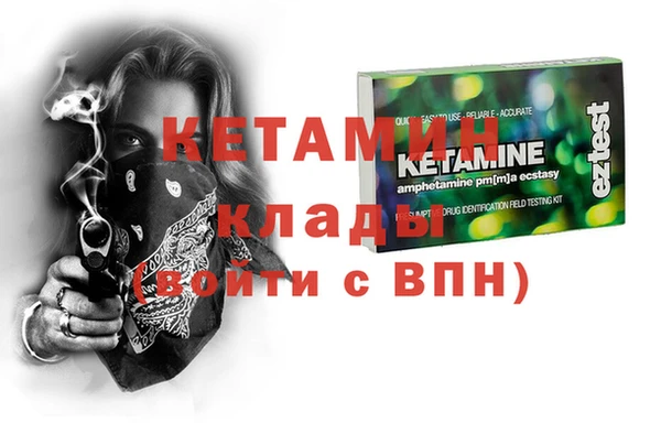 марки nbome Пестово