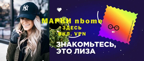 марки lsd Пересвет