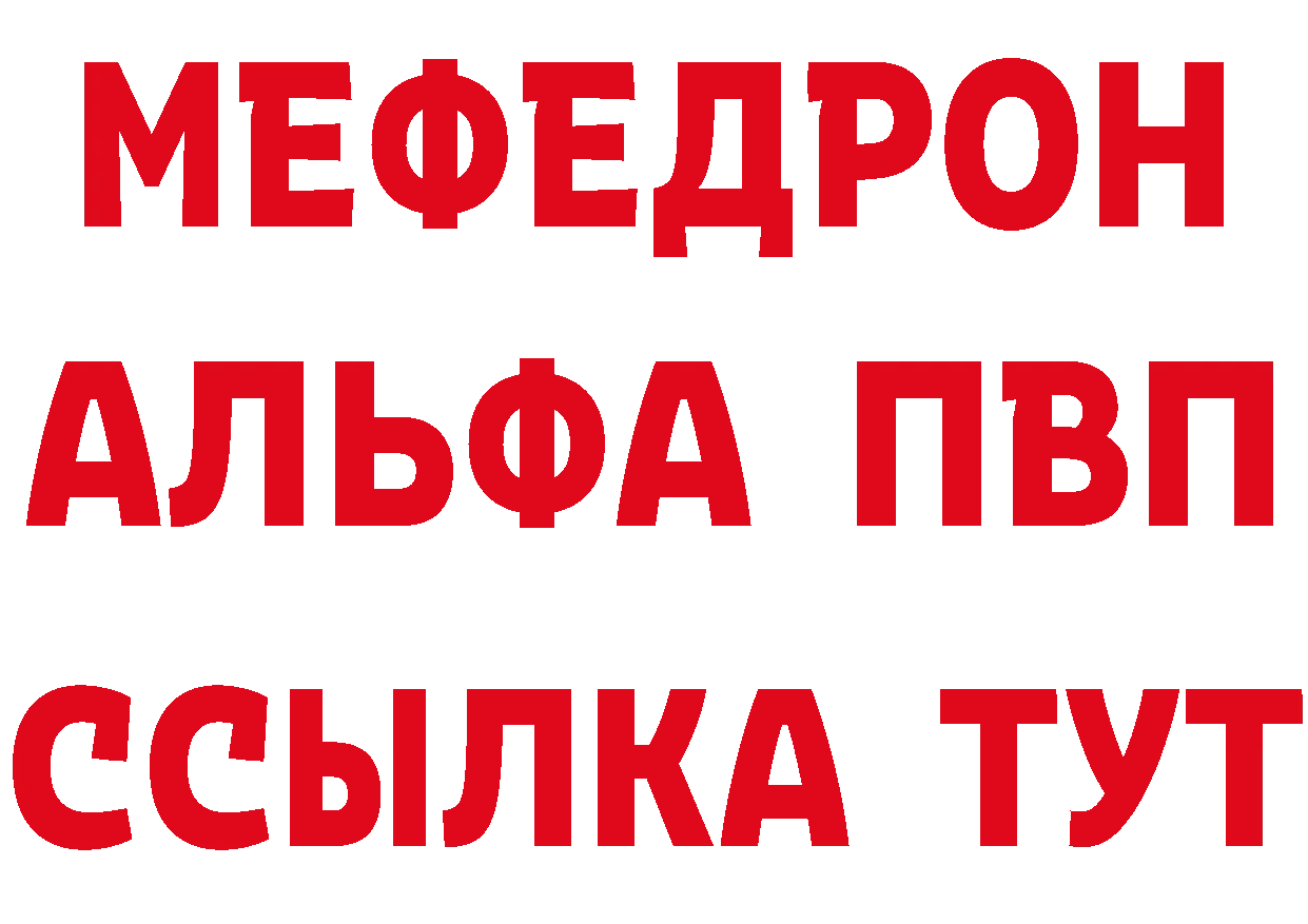 ГАШ Изолятор рабочий сайт нарко площадка гидра Ак-Довурак