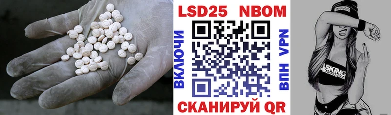 закладка Ак-Довурак Лсд 25 экстази кислота