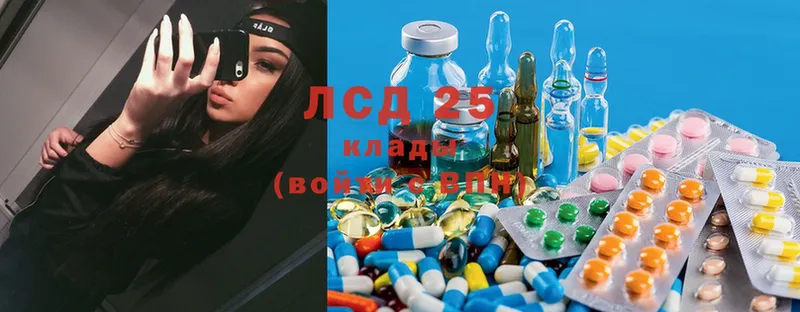 ЛСД экстази кислота  Ак-Довурак 