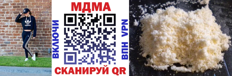 МДМА crystal  Ак-Довурак 