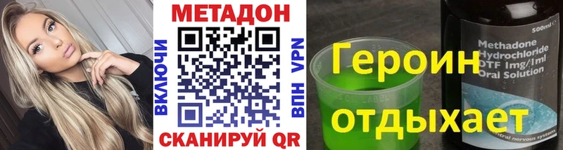 цена   Ак-Довурак  Метадон белоснежный 