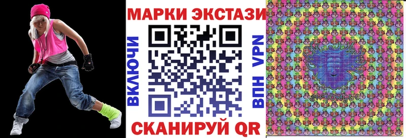 Марки NBOMe 1,5мг  как найти   Ак-Довурак 