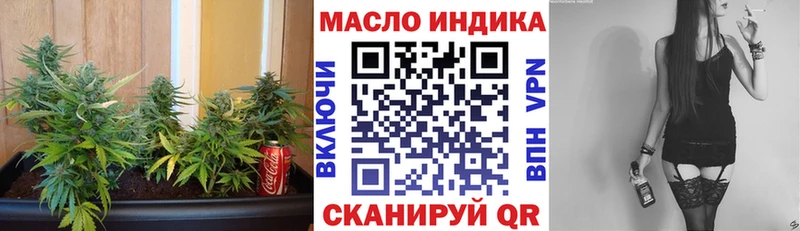 ТГК концентрат  Ак-Довурак 