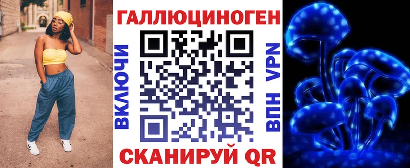 Псилоцибиновые грибы ЛСД  Ак-Довурак 
