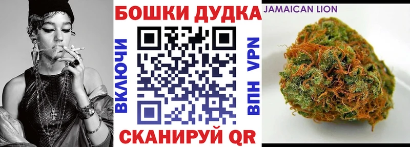 KRAKEN ТОР  Ак-Довурак  МАРИХУАНА OG Kush 